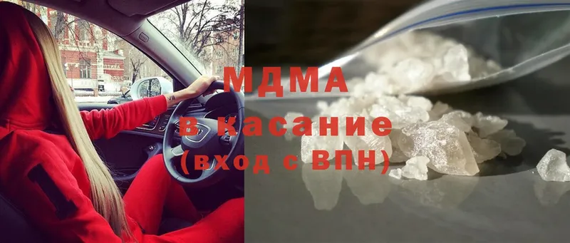 MDMA молли Вологда